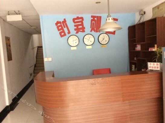 Baishun Hotel - Photo2