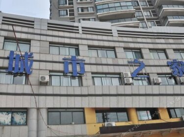 Chengshi Zhijia Hotel Hefei Railway Station