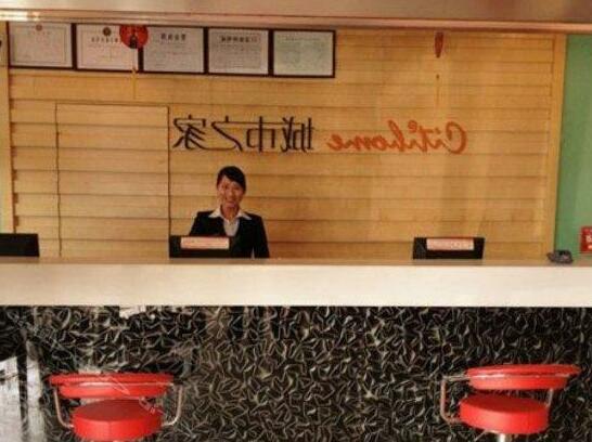 Citihome Hotel - Photo4