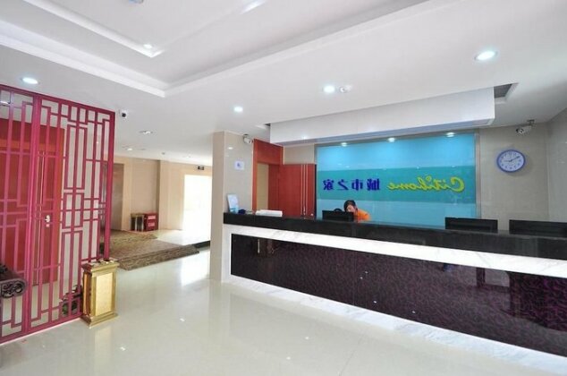 City Home Hefei - Photo2