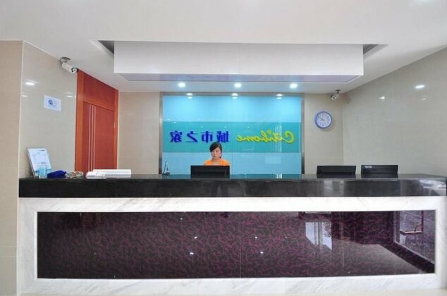 City Home Hefei - Photo3