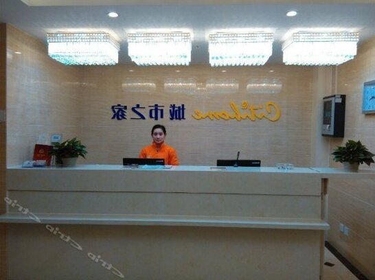 City Home Wangqian - Photo2