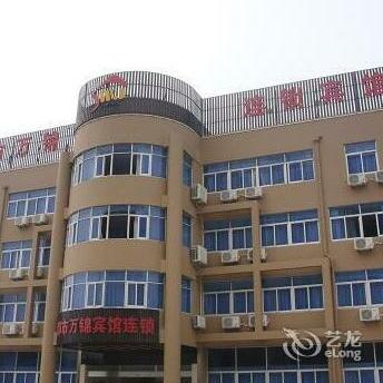 City Wanjing Hotel Hefei Gaoxin District