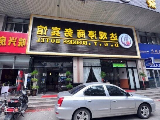 Daguanting Business Hotel Hefei Ustc