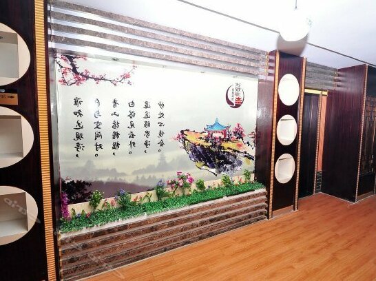 Daguanting Business Hotel Hefei Ustc - Photo2