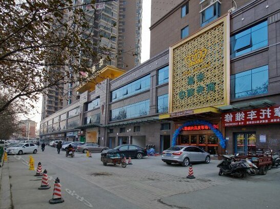 Dihao Business Hotel Hefei