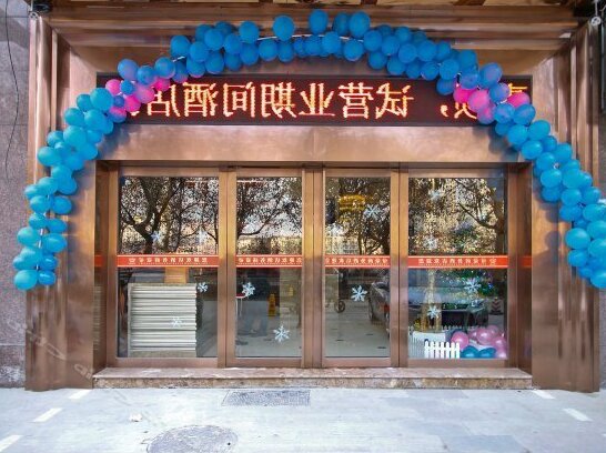 Dihao Business Hotel Hefei - Photo2