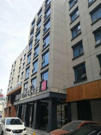 Echarm Hotel Hefei Wuhu Road Wanda - Photo4
