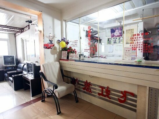 Feihong Hostel Hefei - Photo3