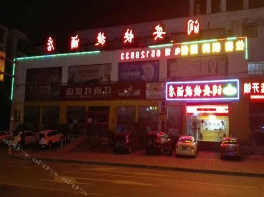Fujia Express Hotel