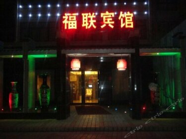 Fulian hotel Hefei