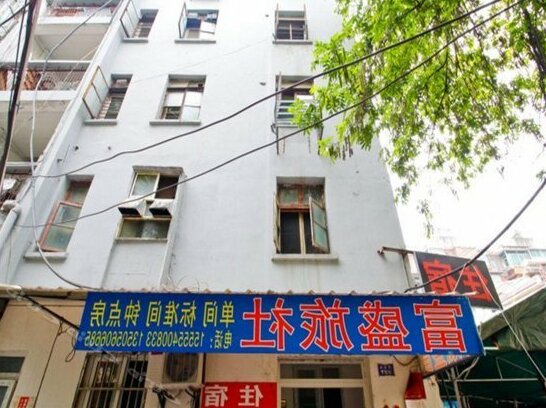 Fusheng Hostel - Photo4