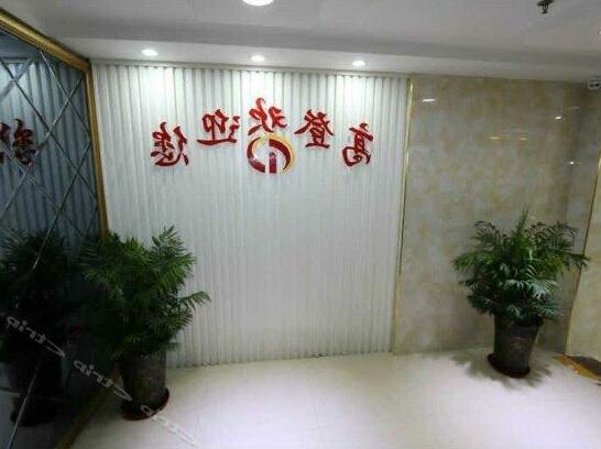 Gaodeng Business Express Hotel - Photo4
