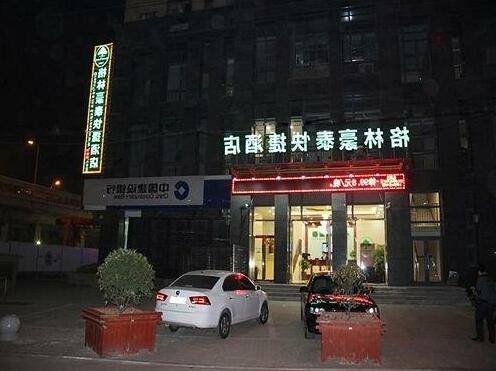 Green Tree Inn Hefei Kexue Avenue