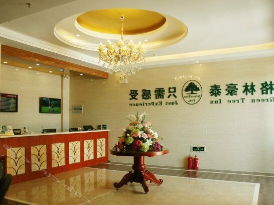 GreenTree Alliance AnHui YunGu Road LinHu Society Hotel - Photo4