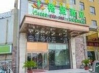 GreenTree Alliance Chaohu City Guishan Road Hotel