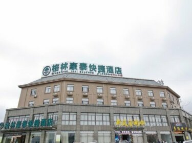 GreenTree AnHui HeFei LuJiang Bus Terminal Station QianChuan Road Express Hotel