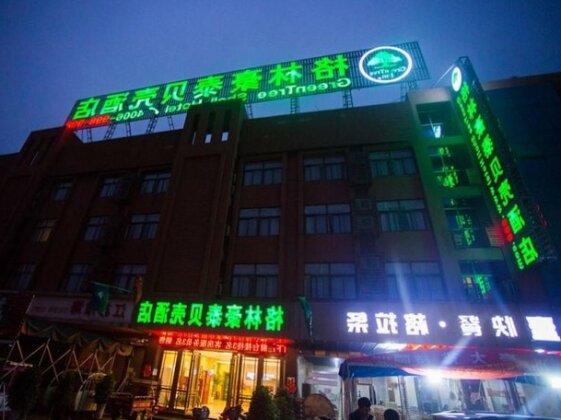 GreenTree Inn AnHui Fuyang Linyi Market Shell Hotel - Photo4