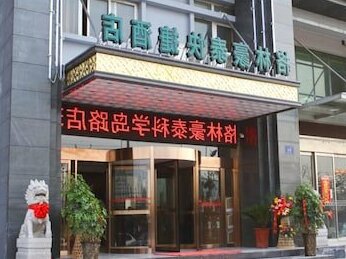 GreenTree Inn AnHui HeFei DaPuTou KeXueDao Road Express Hotel - Photo2