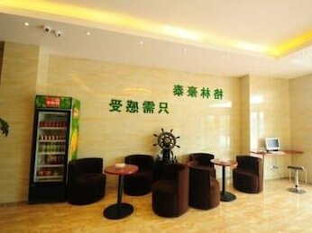 GreenTree Inn AnHui HeFei DaPuTou KeXueDao Road Express Hotel - Photo3