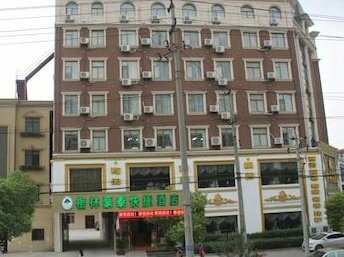 GreenTree Inn Anhui Hefei East Wangjiang Road CTCE Express Hotel