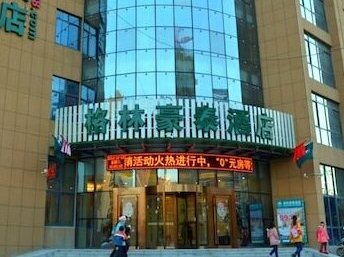 GreenTree Inn AnHui HeFei FeiDong GuiWang Road LuZhou Medical School Business Hotel