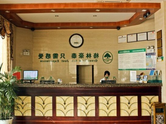 GreenTree Inn Anhui Hefei Lujiang Yulongwan Express Hotel - Photo3