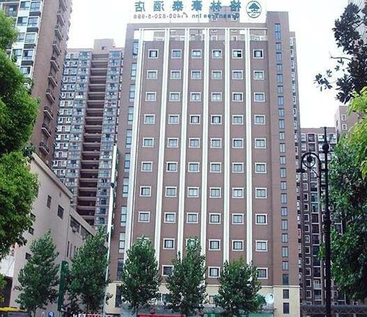 GreenTree Inn AnHui HeFei QingXi Road Business Hotel