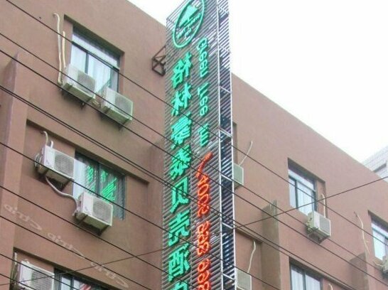 GreenTree Inn Anhui HeFei Railway Station Shell Hotel