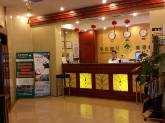 GreenTree Inn Anhui Hefei Tongling Road Express Hotel - Photo3