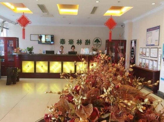 GreenTree Inn Anhui Hefei Xierhuan Botanical garden Business Hotel - Photo4