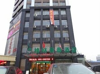 GreenTree Inn Anhui Hefei Yakun Mansion Business Hotel