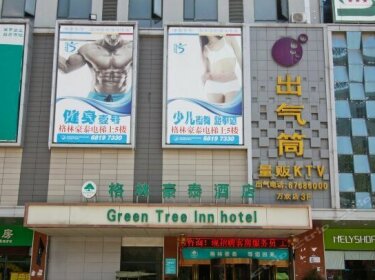 GreenTree Inn Anhui Hefei Yaohai Wanda Tongda Road Business Hotel
