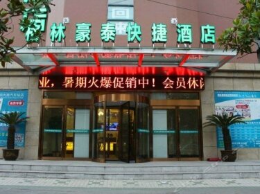 GreenTree Inn AnHui YaoHai District MingGuang Road Bus Station Express Hotel