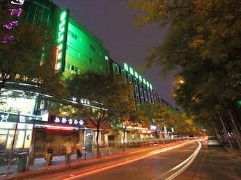 GreenTree Inn Hefei Chenghuangmiao Hotel - Photo2