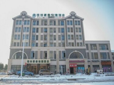 GreenTree Inn Hefei Huaxia International Chabocheng Branch
