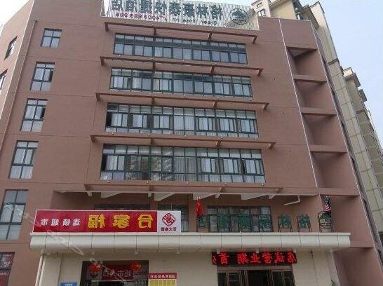 GreenTree Inn Hefei Silihe Road Shuimu Spring City Express Hotel - Photo2