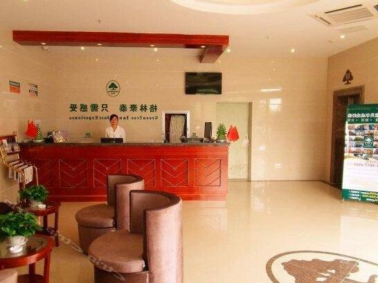 GreenTree Inn Hefei Silihe Road Shuimu Spring City Express Hotel - Photo4