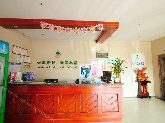 GreenTree Inn Hefei Silihe Road Shuimu Spring City Express Hotel - Photo5