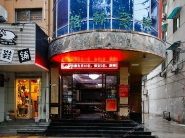 GreenTree Inn Hefei Sipailou Hongxing Road Shell Hotelg