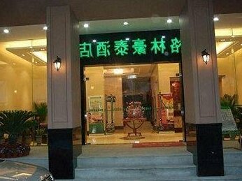 GreenTree Inn Nanyuan Hotel Hefei