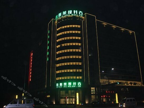 Gu Jing Jun Lai Hotel Hefei Economic and Technological Development Area