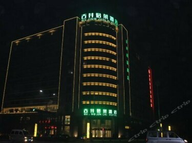 Gu Jing Jun Lai Hotel Hefei Economic and Technological Development Area