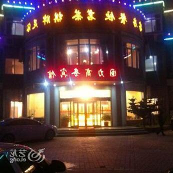 Guoli Holiday Hotel