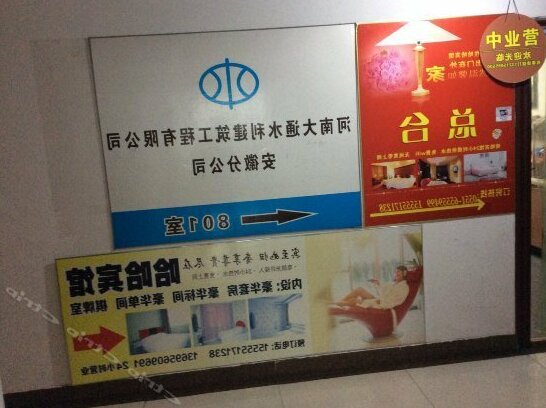 Haha Business Hotel - Photo2