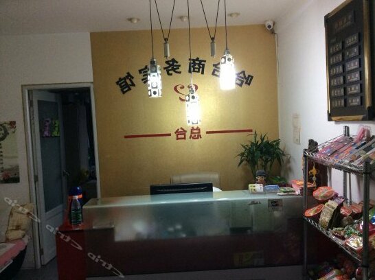 Haha Business Hotel - Photo4