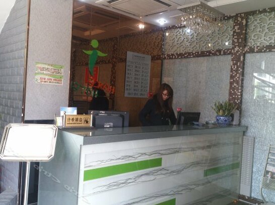 Haike Zhijia Express Hotel - Photo2