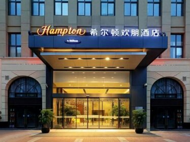Hampton by Hilton Hefei