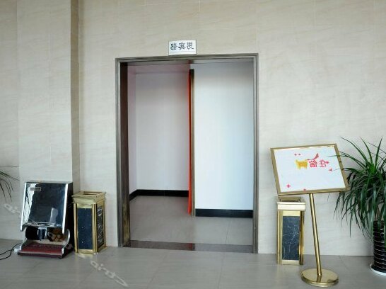 Hangkongcheng Huayuan Hotel - Photo3
