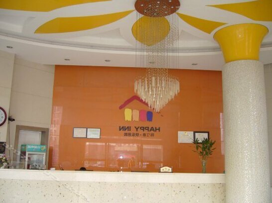 Hanjiangchunkuaile Hostel - Photo2